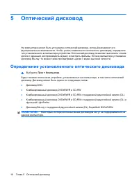 Страница 84