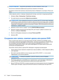 Страница 90
