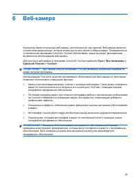 Страница 93
