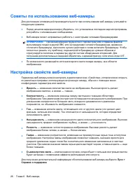 Страница 94