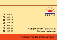 Страница 1