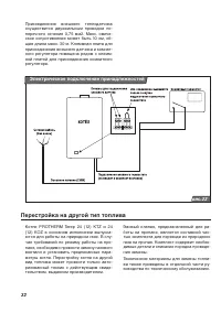 Страница 33