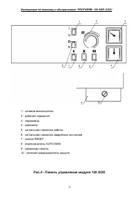 Страница 18