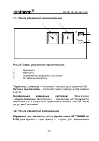 Страница 22