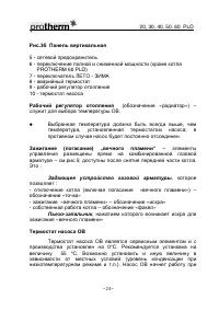 Страница 24