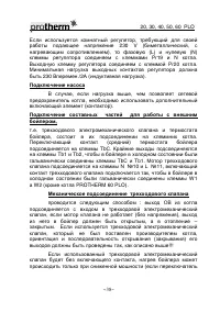 Страница 38