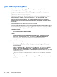 Страница 114