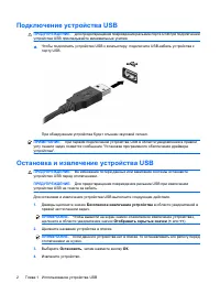 Страница 37