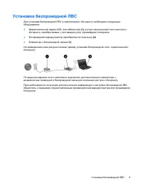 Страница 132
