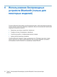 Страница 141