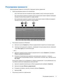 Страница 162