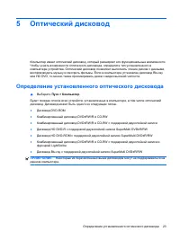 Страница 180