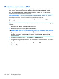 Страница 187