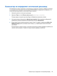 Страница 196