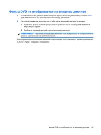 Страница 200