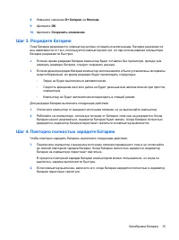 Страница 227