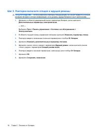 Страница 228
