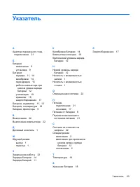 Страница 235