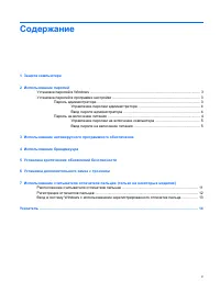 Страница 241