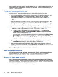 Страница 246