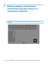 Страница 252