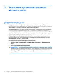 Страница 279