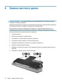 Страница 281