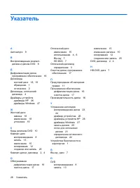 Страница 291