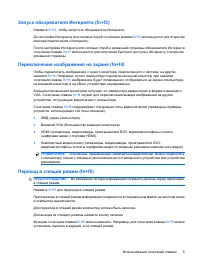 Страница 30