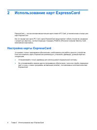 Страница 302
