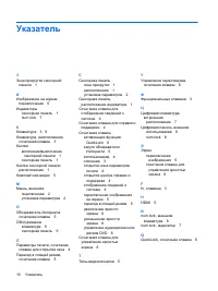 Страница 35