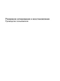 Страница 48