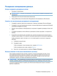 Страница 56