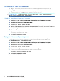 Страница 57