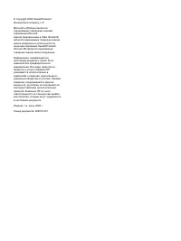 Страница 62