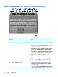 Страница 70