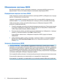 Страница 96