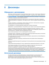 Страница 112