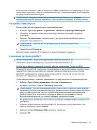 Страница 116