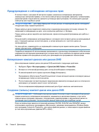 Страница 117