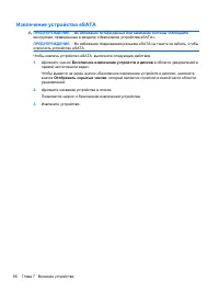Страница 129