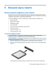 Страница 130