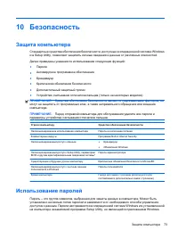 Страница 136