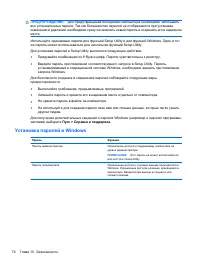 Страница 137