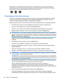 Страница 143