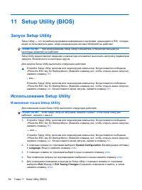Страница 145