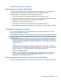 Страница 146