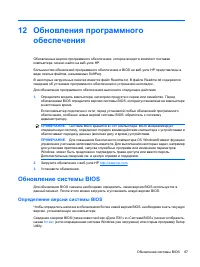 Страница 150