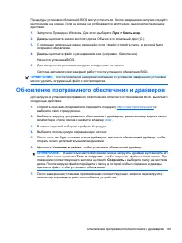 Страница 152