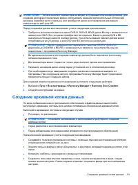 Страница 154